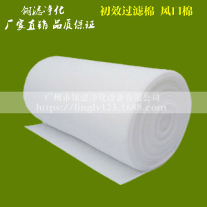 生产喷漆房进风口棉初效过滤棉风机过滤棉空气过滤棉防尘棉厂家