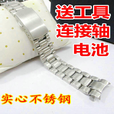 适用卡西欧钢带表链精钢