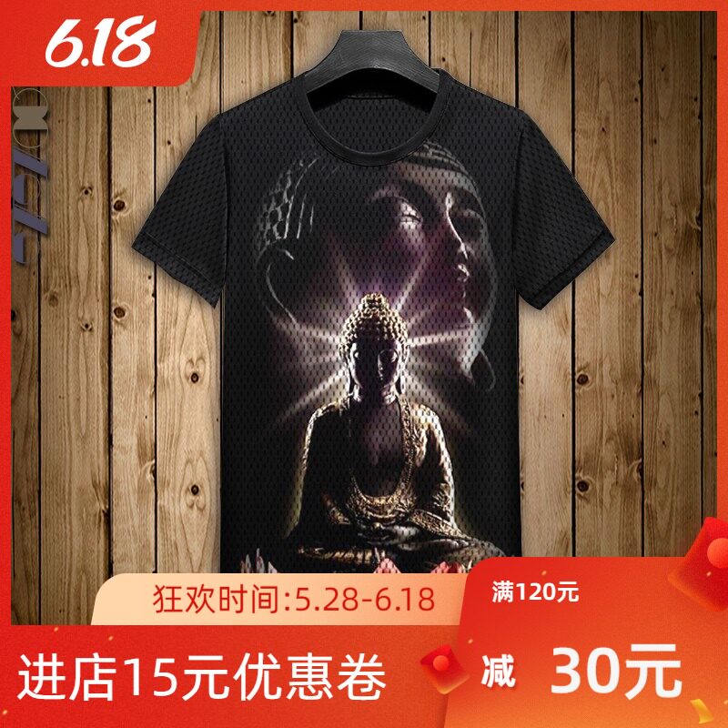 2020新品夏季t恤短袖全印花服饰圆领男短袖潮T中国风佛系时尚