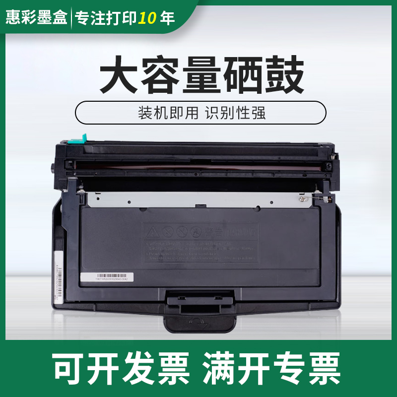 适用立思辰GA3021dn GA3028dn粉盒GA3030dn GA7030dn SP1800硒鼓