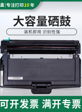 适用立思辰GA3021dn GA3028dn粉盒GA3030dn GA7030dn SP1800硒鼓