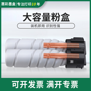 适用柯尼卡美能达TN222粉盒bizhub 打印机复印机粉盒 266 306粉盒