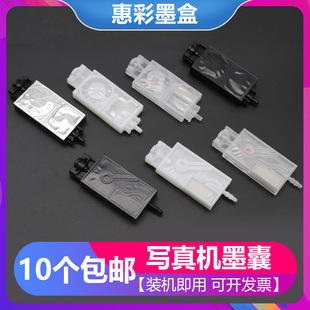 TX800墨囊佰捷普捷UV平板机五代头6色机喷头小插口墨囊xp600墨囊