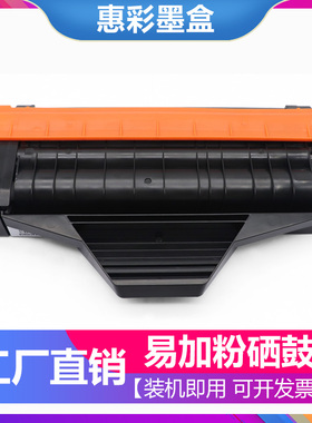 适用松下KX-MB1663CN KX-MB1665CN MB1666CN硒鼓打印机墨粉盒硒鼓