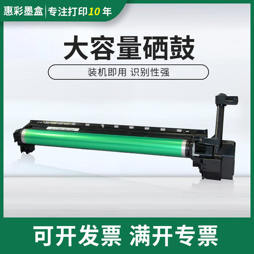 适用夏普3821 4818 1808S 2008 2820 2718 3818 4020硒鼓套鼓组件