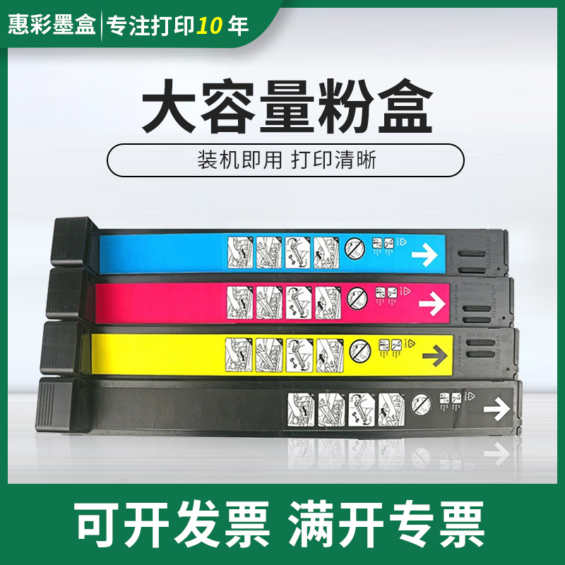 适用粉盒惠普cm6030cp6015