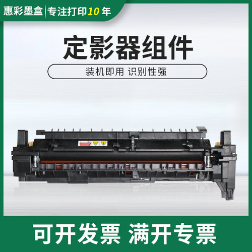 适用施乐SC2020 2022定影器V3060 V3065 V2263 V2265定影加热组件