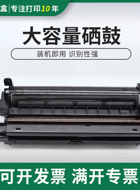 适用松下KX-FAC294CN粉盒FAN295CN鼓架KX-MB228CN KX-MB238CN硒鼓
