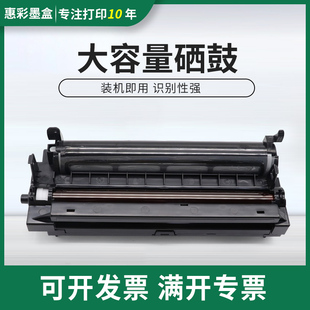 适用松下KX MB228CN MB238CN硒鼓 FAC294CN粉盒FAN295CN鼓架KX