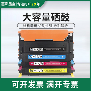 310 409S粉盒CLP 硒鼓 3170 FN粉盒 315W硒鼓CLX 适用三星CLT