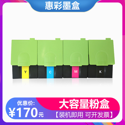 用适用奔图CP2500DN粉盒CTL-200H CP2505DNCP2506DN CM7000墨粉盒