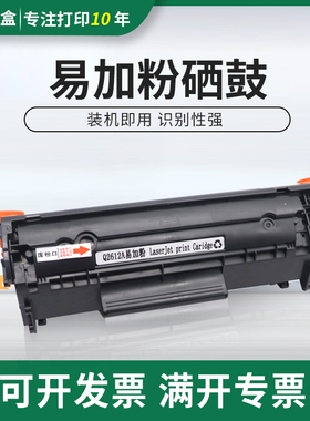 适用佳能MF4300D MF4320D 4322DG 4330D硒鼓MF4330DG MF4270硒鼓