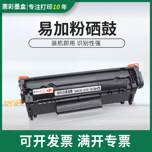 L120 L120J L140 适用佳能FAX L160 L100J L140G L160G硒鼓 L100