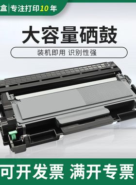 适用柯尼卡美能达TNP65粉盒2600P 3000MF 3080MF墨粉盒打印机硒鼓