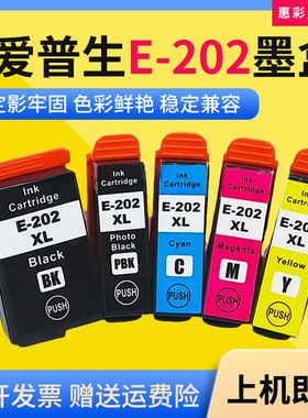 适用爱普生T202XL 202墨盒XP6005 6100 6105打印机墨盒港版欧洲版