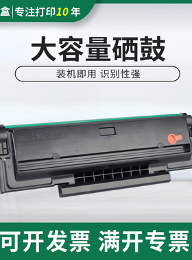 适用晨光ADG99095硒鼓ADG99096 AEQ96777打印机硒鼓AEQ96778粉盒