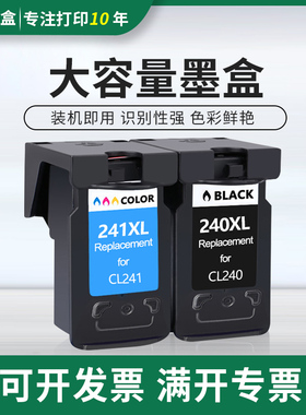 适用惠普MX439 MX452 MX459墨盒MX472 MX512 MX522 MX532喷头墨盒