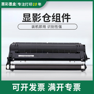 IR2318 2420D 2020J 2422 2018显影仓组件 2320L 适用佳能IR2016