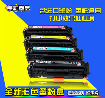 XC适用 佳能CANON MF8300打印机墨盒 MF8380Cdw/iC MF8350Cdn硒鼓