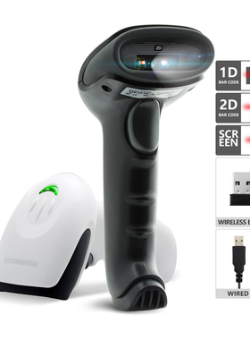 外贸款扫码枪无线蓝牙二维码支付码收银扫描枪Barcode scanner