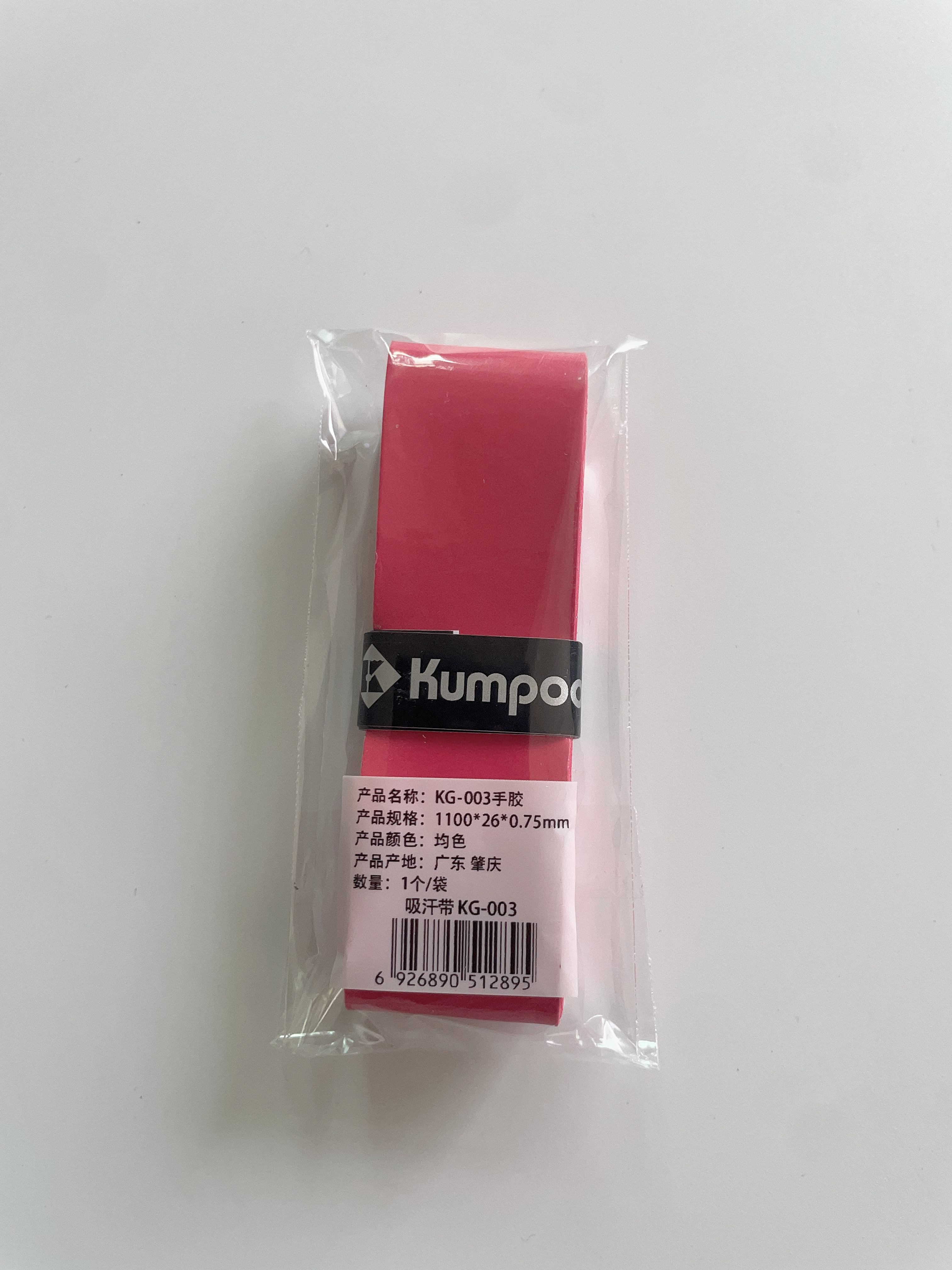 店主推荐 薰风GK-003红色粘性羽毛球手胶清货