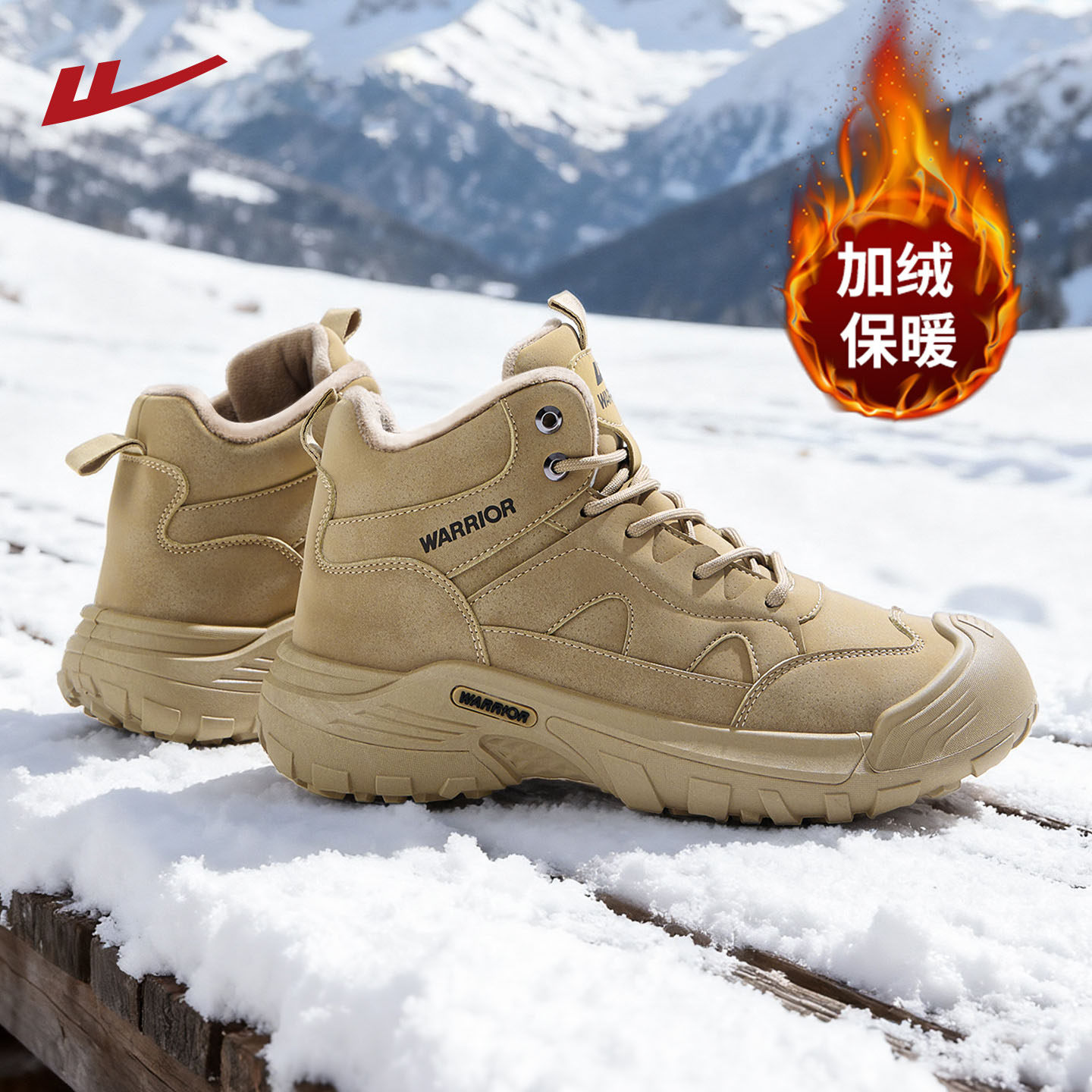 回力棉鞋男冬季新款加绒加厚鞋子男鞋雪地靴防水男士登山鞋马丁靴,流行男鞋,马丁靴,淘宝优惠券,粉丝福利购,淘宝优惠卷