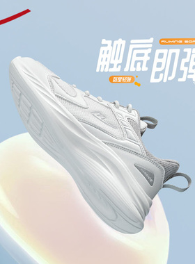 回力运动鞋女款冬季新款软底皮面女鞋学生轻便减震休闲跑步鞋子女