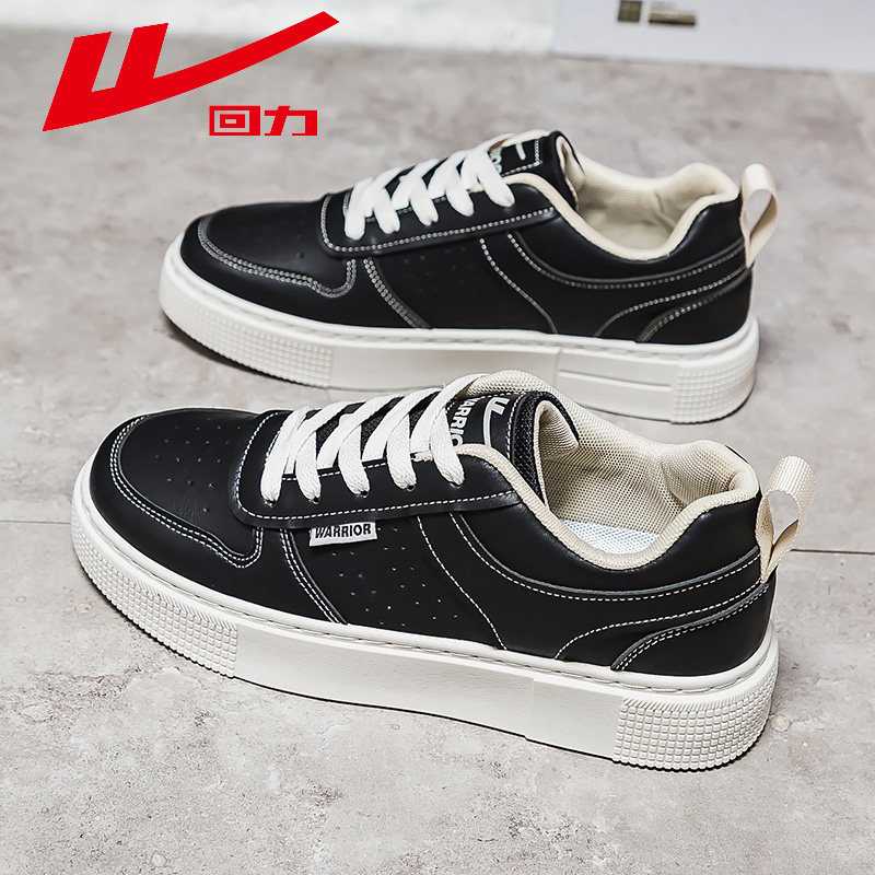 回力男鞋秋季2025新款皮面百搭板鞋男款黑色休闲鞋男士运动鞋子男,流行男鞋,休闲板鞋,淘宝优惠券,粉丝福利购,淘宝优惠卷