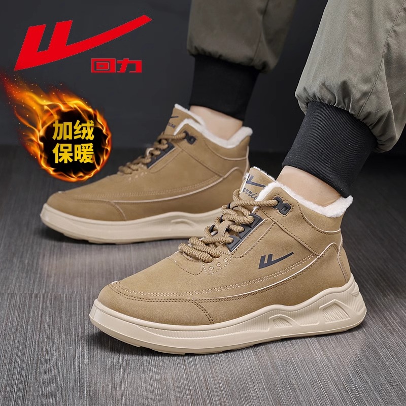 回力雪地靴男正品棉鞋国货店