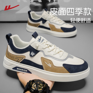 回力男鞋2026春季新款运动鞋轻便弹力软底休闲鞋防泼水皮面板鞋子