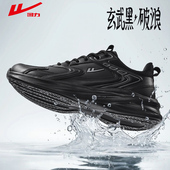 子男休闲软底减震皮面跑步鞋 回力运动鞋 春季 防水泼黑色鞋 男鞋 新款