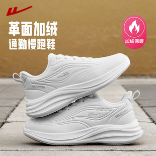 回力女鞋运动鞋冬季新款加绒软底跑步鞋子防泼水皮面跑鞋保暖棉鞋