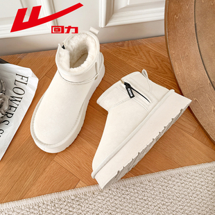 白色皮面防泼水保暖棉鞋 面包鞋 加绒加厚2025新款 回力雪地靴女冬季