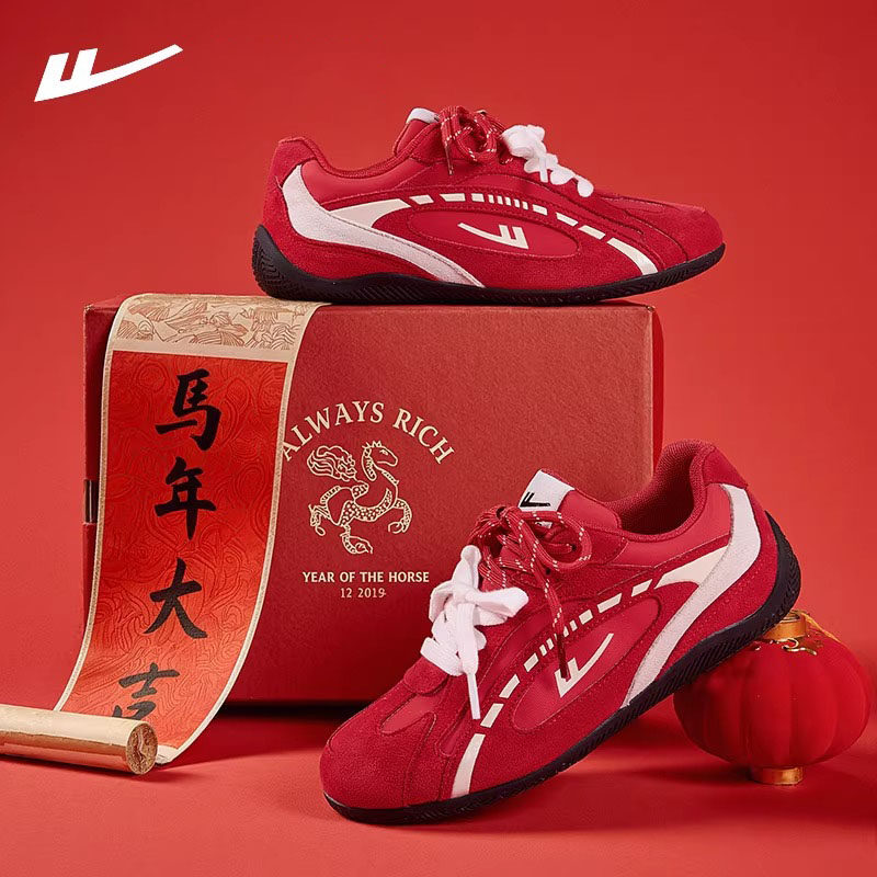 回力女鞋赛车鞋复古红色鞋子德训鞋女款2025本命年新年圣诞薄底鞋,女鞋,德训鞋,淘宝优惠券,粉丝福利购,淘宝优惠卷