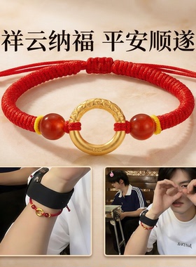 云旗同款平安扣红绳手链硬金工艺祥云乾坤圈红玛瑙好运珠手工手绳