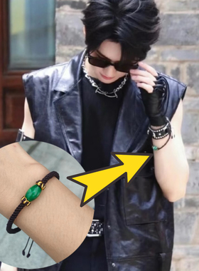 张真源时代少年团张真源编织手绳一比应援周边同款路路通黑绳手饰