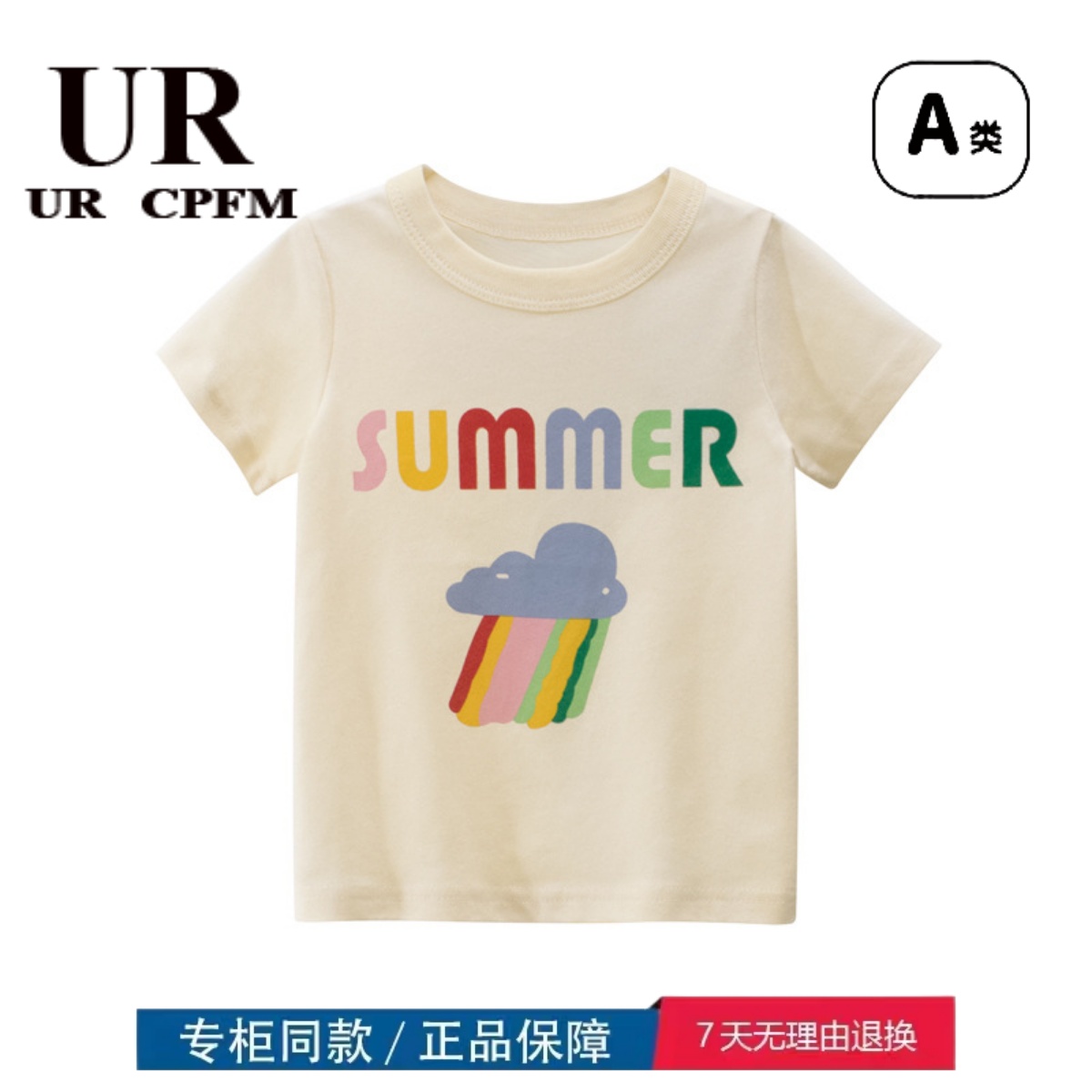 三折品牌清仓撤柜童装中小童女童短袖T恤卡通印花上衣夏987