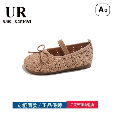 三折品牌清仓撤柜夏季女童蝴蝶公主鞋一字带编织包头网鞋 XXJ-C20