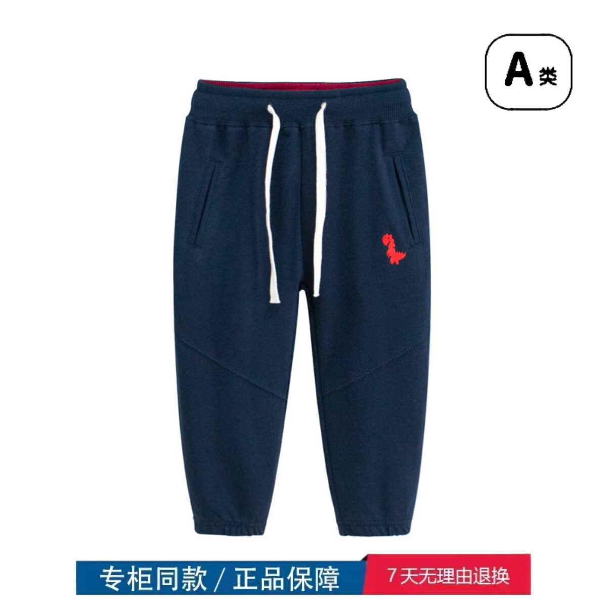 三折品牌清仓撤柜童装秋季新品男童纯棉运动裤儿童长裤童裤恐龙