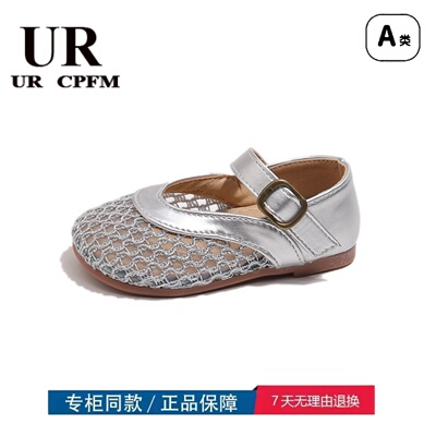 三折品牌清仓撤柜夏季女童编织公主鞋软底透气镂空网鞋 XXJ-7037