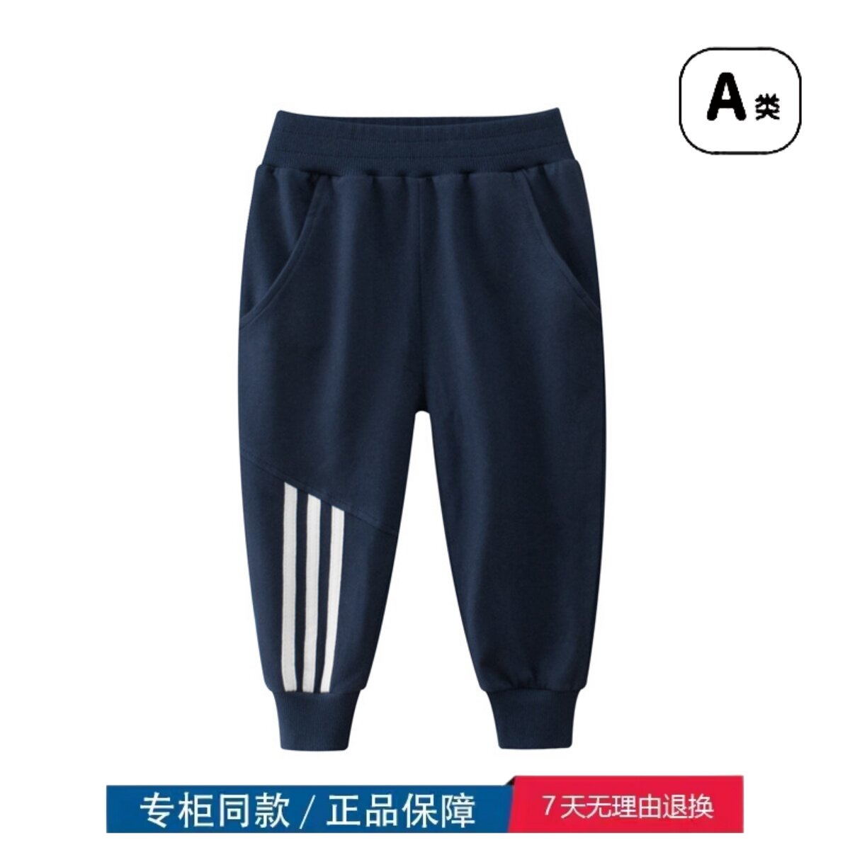 三折品牌清仓撤柜韩版童装男童裤子中小童长裤休闲运动裤薄款