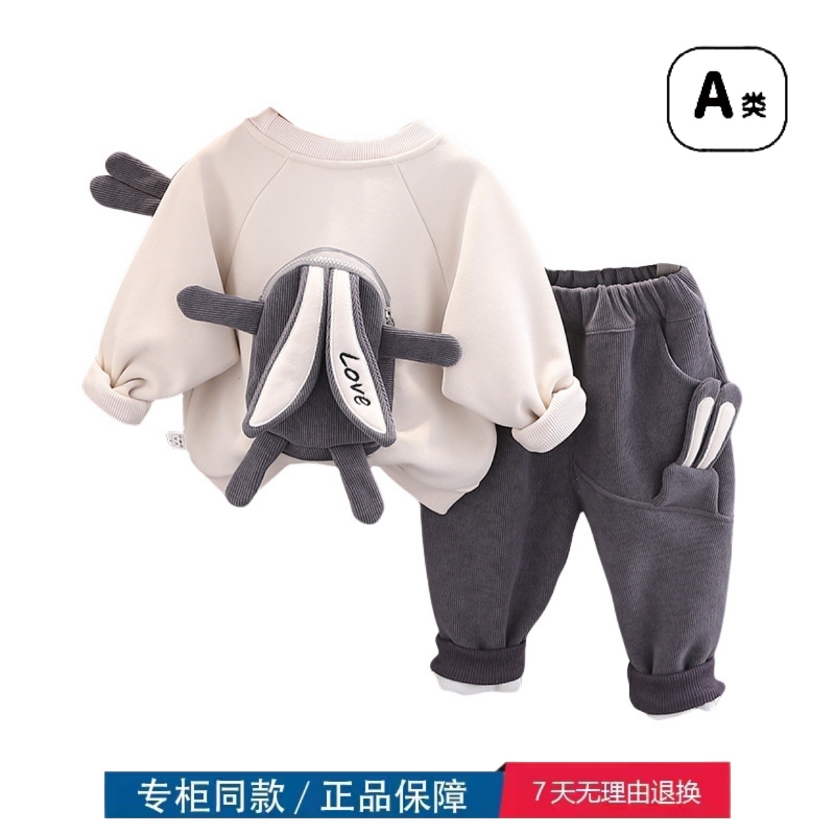 HM三折品牌撤柜童装秋冬季新品男女童韩版兔子加绒卫衣裤子两件套