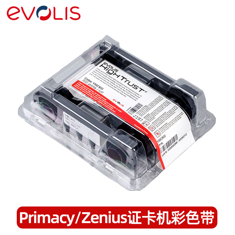 Zenius/Primacy证卡机彩色带