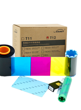 原装Seaory T12证卡打印机彩色带 飒瑞T12彩色带 Seaory T12色带
