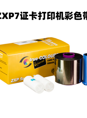 原装ZEBRA斑马ZXP Series7证卡打印机彩黑色带800077-742CN 7427C