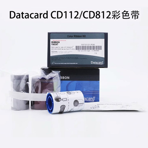 DatacardCD112/CD812/CD800色带