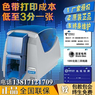 PVC光缆吊牌打印机 PVC光缆标牌打印机 通讯光缆挂牌打印机