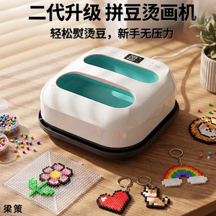 酷蒂拼豆烫画机便携式卡影同厂烫画机烫标机T恤烫图热压机印花机