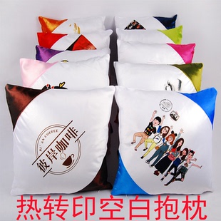 热转印抱枕靠垫抱枕方形40x40客厅沙发靠枕套对角芯汽车护腰小号