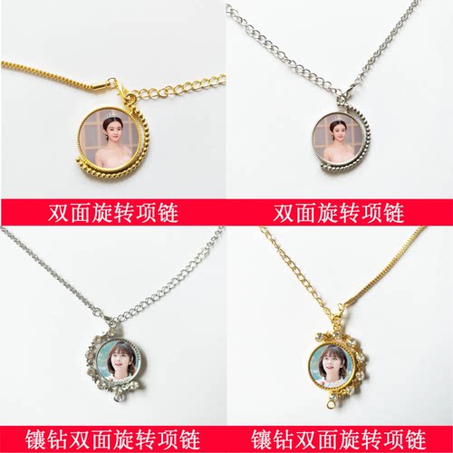 diy热转印生日礼物送女友锁骨链